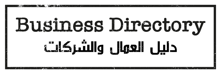 Directory-Web-Design-and-Marketing-UKDIGIT