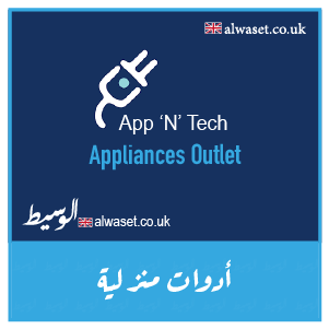 App N Tech UK Business Directory Manchester