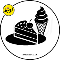 UK alwaset الوسيط Icons Dessert