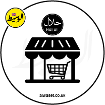 UK alwaset الوسيط Icons Grocery